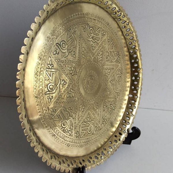 North African / Middle Eastern / Hebrew /Moroccan/Arabic galleried brass tray hand engraved Star of David decoration in the centre.